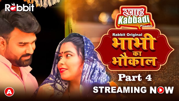 Bhabhi Ka Bhaukal S E Hindi Sex Web Series Rabbitmovies