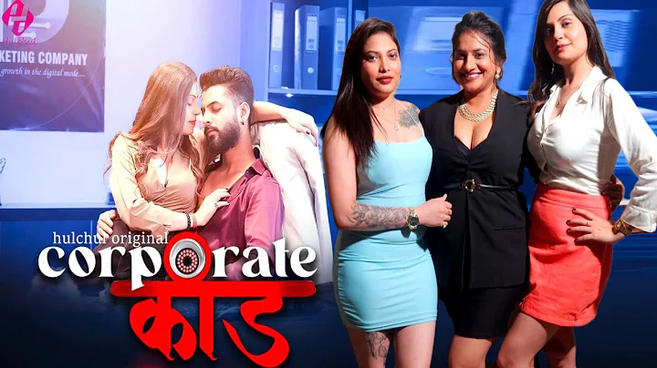 Corporate Kaand S E Hindi Sex Web Series Hulchul