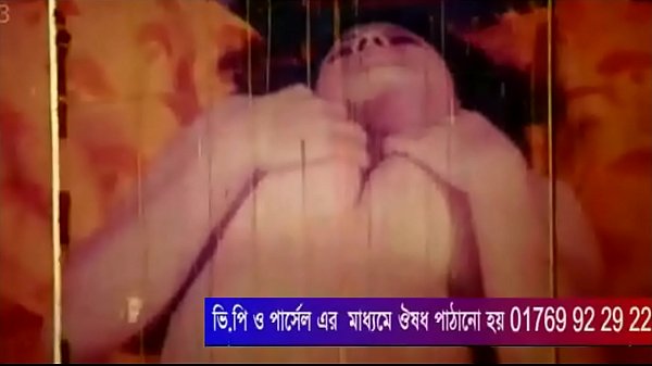 Bangla big boobs actress xxx বাংলা চুদাচুদির ভিডিও
