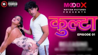 Kulta – S01E01 – 2022 – Desi Sex Web Series – MoodX