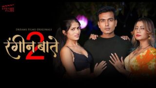 Rangeen Batein – S02E01 – 2023 – Desi Sex Web Series – DreamsFilms