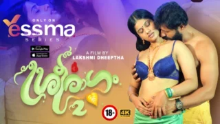 Sreeragam – S01E02 – 2023 – Malayalam Sexy Web Series – Yessma