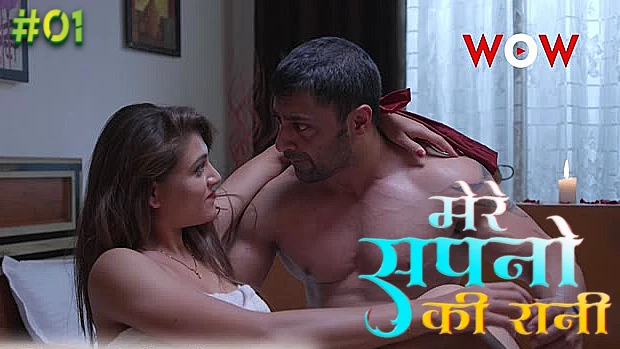 Mere Sapno Ki Rani – S01E01 – 2023 – Hindi Sexy Web Series – WowOriginals