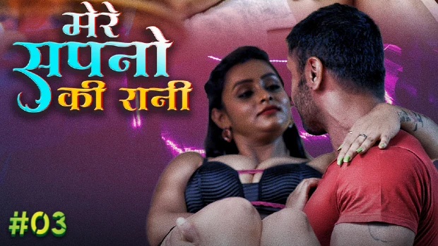 Mere Sapno Ki Rani â€“ S01E03 â€“ 2023 â€“ Hindi Sexy Web Series â€“ WowOriginals -  Nangi Videos