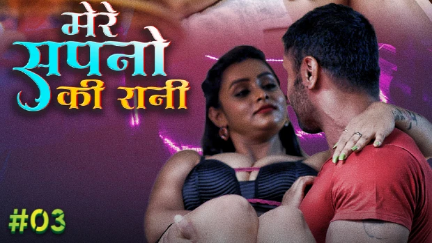 Indian Hot Sex Rani - Mere Sapno Ki Rani â€“ S01E03 â€“ 2023 â€“ Hindi Sexy Web Series â€“ WowOriginals -  Nangi Videos