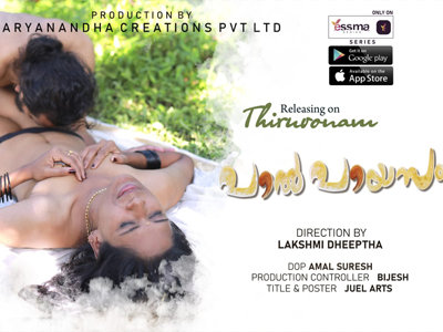 Paalpayasam – S01E01 – 2022 – Malayalam Sexy Web Series – Yessma