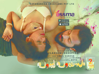 Paalpayasam – S01E02 – 2022 – Malayalam Sexy Web Series – Yessma