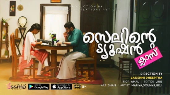 Selinte Tuition Class – S01E01 – 2022 – Malayalam Sexy Web Series – Yessma