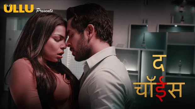 The Choice – S01E03 – 2020 – Hindi Sex Web Series – Ullu
