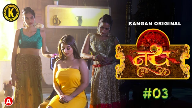 Nath – S01E03 – 2023 – Hindi Sexy Web Series – Kangan