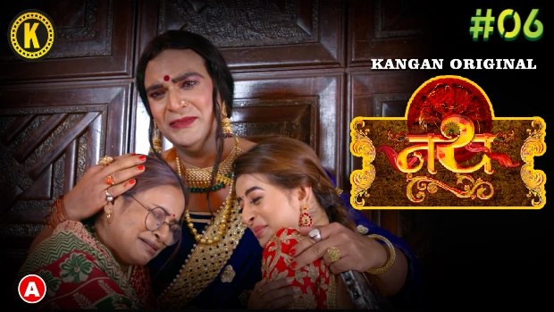 Nath – S01E06 – 2023 – Hindi Sexy Web Series – Kangan
