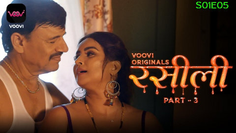 Rasili – S01E05 – 2023 – Hindi Sexy Web Series – Voovi