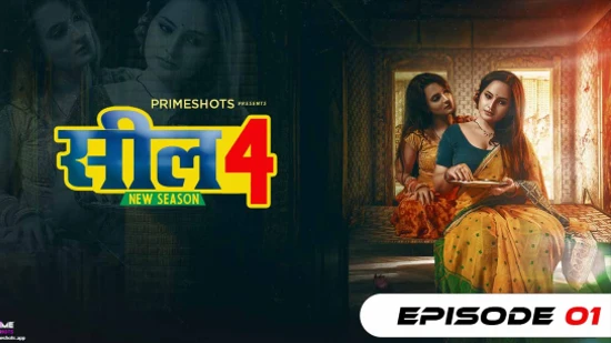 Seal – S04E01 – 2022 – Hindi Sexy Web Series – PrimeShots