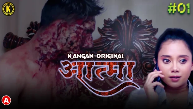 Atma – S01E01 – 2023 – Hindi Sexy Web Series – Kangan