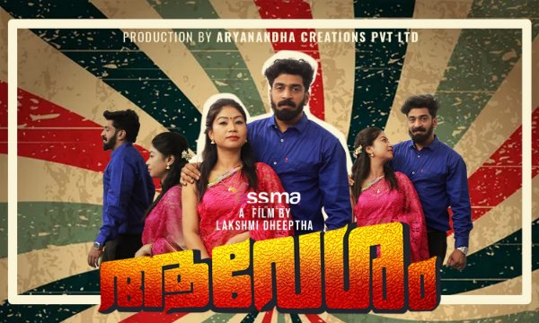 Avesham – S01E01 – 2023 – Malayalam Sexy Web Series – Yessma