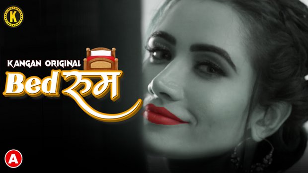 Bedroom – S01E01 – 2023 – Hindi Sexy Web Series – Kangan