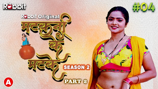 Matakni Ke Matke – S02E04 – 2023 – Hindi Sexy Web Series – RabbitMovies