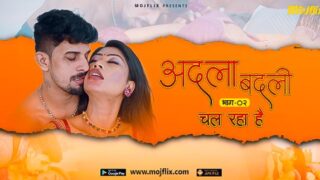 Adla Badli – S01E02 – 2023 – Hindi Uncut Sexy Web Series – Mojflix
