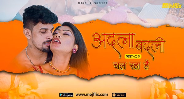 Adla Badli – S01E02 – 2023 – Hindi Uncut Sexy Web Series – Mojflix