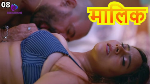 Maalik – S01E08 – 2023 – Hindi Sexy Web Series – Besharams