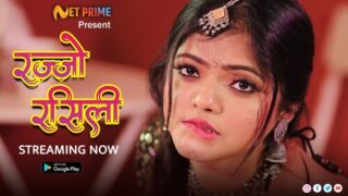 Rajjo Rasili – 2023 – Hindi Uncut Sexy Short Film – NetPrime