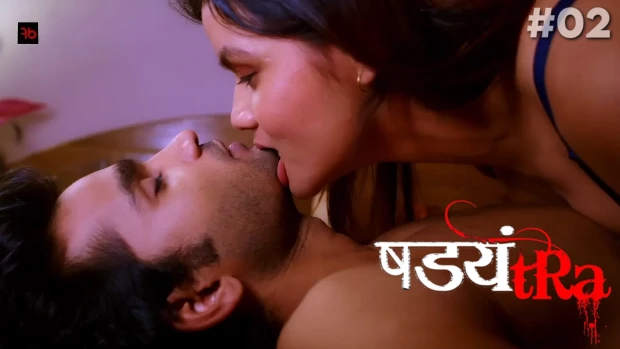 Shadyantra – S01E02 – 2023 – Hindi Sexy Web Series – DreamsFilms