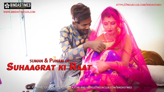 Suhaagrat Ki Raat – 2022 – Hindi Uncut Sexy Film – BindasTimes