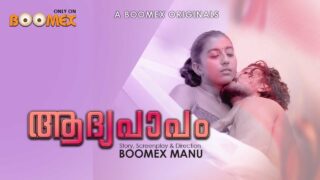 Aadhyapaapam – S01E02 – 2023 – Malayalam Porn Web Series – BoomEx