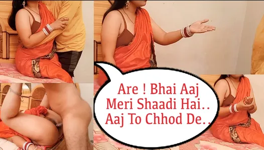 DiDi Ko Shaadi – 2023 – Hindi Uncut Sex Film