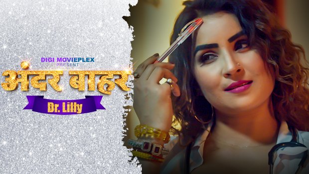 Dr.Lily – S01E02 – 2023 – Hindi Sex Web Series – DigiMoviePlex