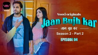 Jaan Bhuj Kar – S02E04 – 2023 – Hindi Sexy Web Series – Voovi