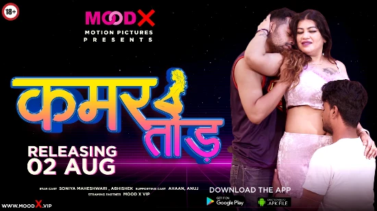 Kamar Tod – 2022 – Hindi Uncut Sexy Film – MoodX