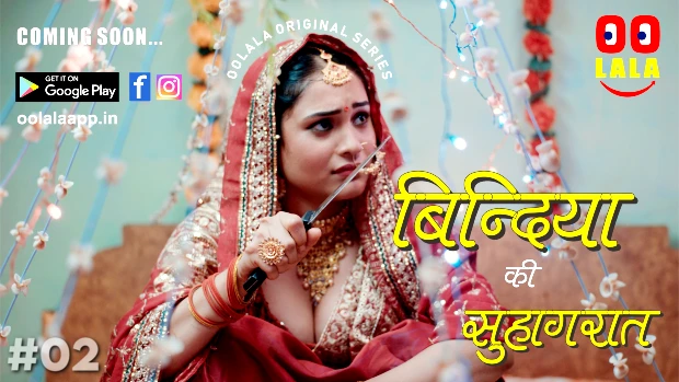Bindiya Ki Suhaagraat – S01E02 – 2023 – Hindi Sex Web Series – Oolala