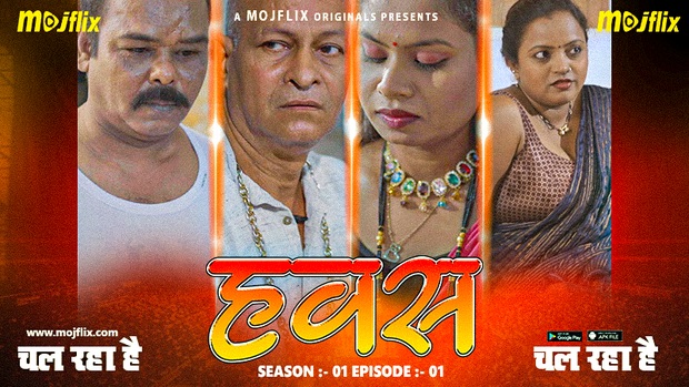 Hawash – S02E01 – 2023 – Hindi Sex Web Series – Mojflix
