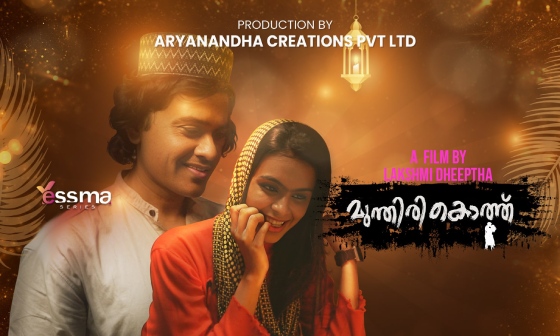 Munthirikothu – S01E01 – 2023 – Malayalam Sex Web Series – Yessma