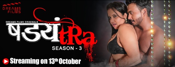 Shadyantra – S03E01 – 2023 – Hindi Sex Web Series – DreamsFilms