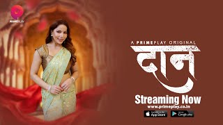 Daan – S01E02 – 2023 – Hindi Sex Web Series – PrimePlay