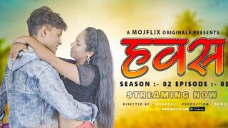 Hawash – S02E05 – 2023 – Hindi Sex Web Series – Mojflix