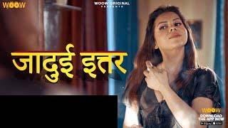 Jadui Ittar – S01E02 – 2023 – Hindi Sex Web Series – WOOW