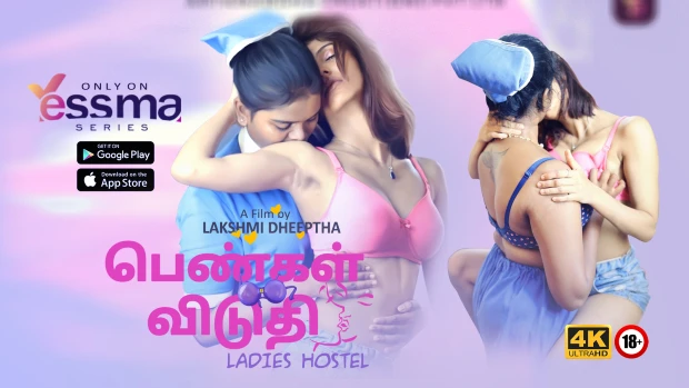 Ladies Hostel – S01E01 – 2023 – Malayalam Sex Web Series – Yessma