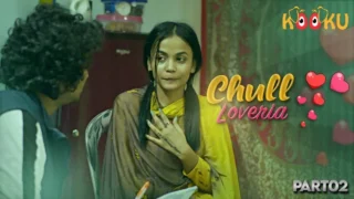 Chull – Loveria – S01E02 – 2023 – Hindi Sex Web Series – Kooku