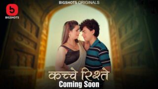 Kache Rishtey – S01E03 – 2023 – Hindi Sex Web Series – BIGShots