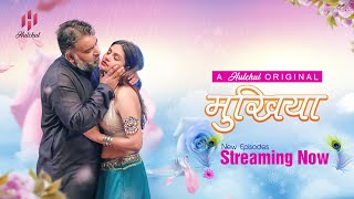 Mukhiyaa – S01E07 – 2023 – Hindi Sex Web Series – HulChul