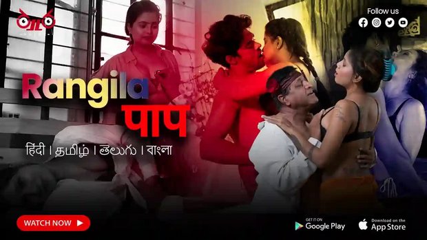 Rangeela Nasha – 2024 – Hindi Sex Short Film – Thullu
