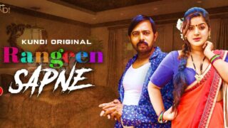 Rangin Sapne – S01E02 – 2024 – Hindi Sex Web Series – KundiApp