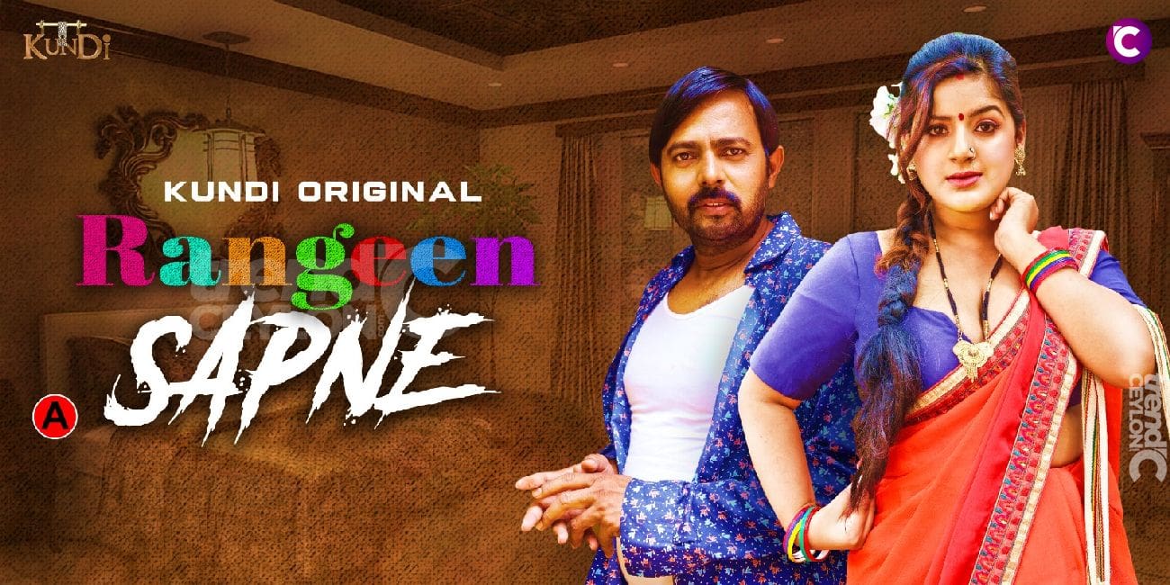 Rangin Sapne – S01E02 – 2024 – Hindi Sex Web Series – KundiApp