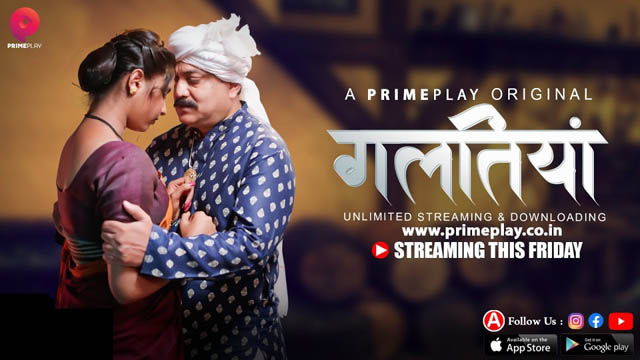 Galtiyan – S01E01 – 2024 – Hindi Sex Web Series – PrimePlay