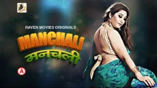 Manchali – S01E01 – 2024 – Hindi Sex Web Series – RavenMovies