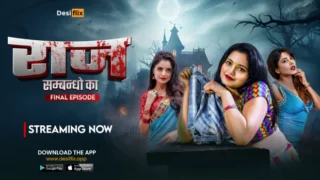 Raaz – S01E4 – 2024 – Hindi Sex Web Series – DesiFlix