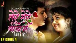 Tere Mere Beech Main – S01E04 – 2024 – Hindi Sex Web Series – Jalva